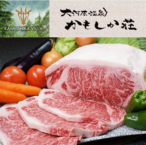 Kamoshikasou Yokkaichi Eksteriør bilde