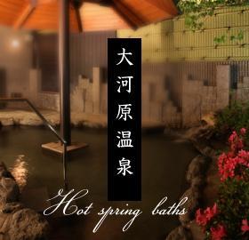 Kamoshikasou Yokkaichi Eksteriør bilde