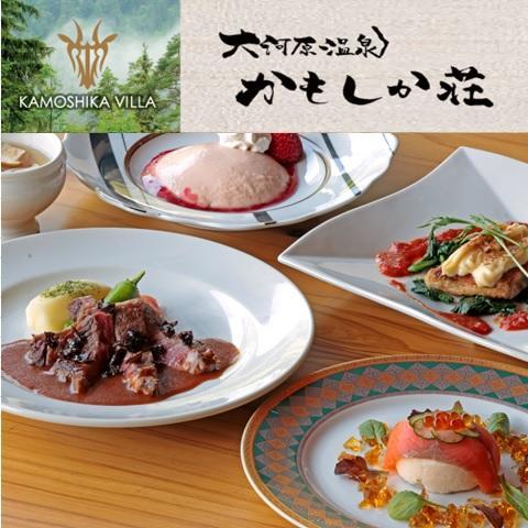 Kamoshikasou Yokkaichi Eksteriør bilde