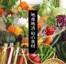 Kamoshikasou Yokkaichi Eksteriør bilde
