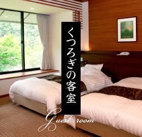 Kamoshikasou Yokkaichi Eksteriør bilde