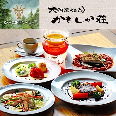 Kamoshikasou Yokkaichi Eksteriør bilde